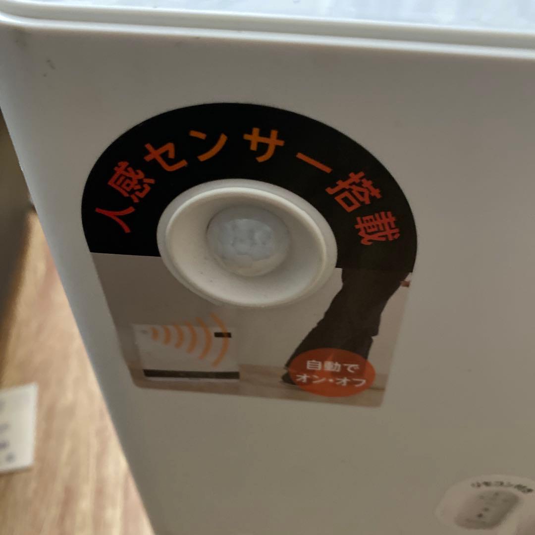 ワイド送風暖房器具 ホワイト　2024年製