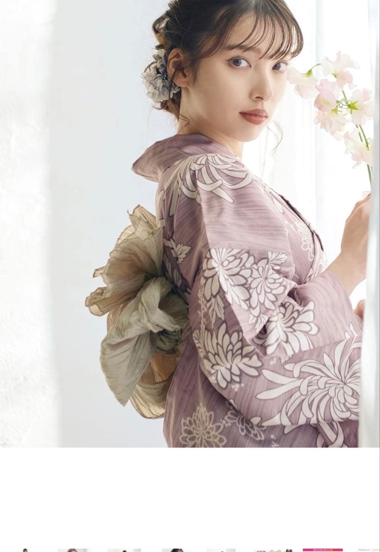 ＊期間限定＊【新品】Dita浴衣7点セット