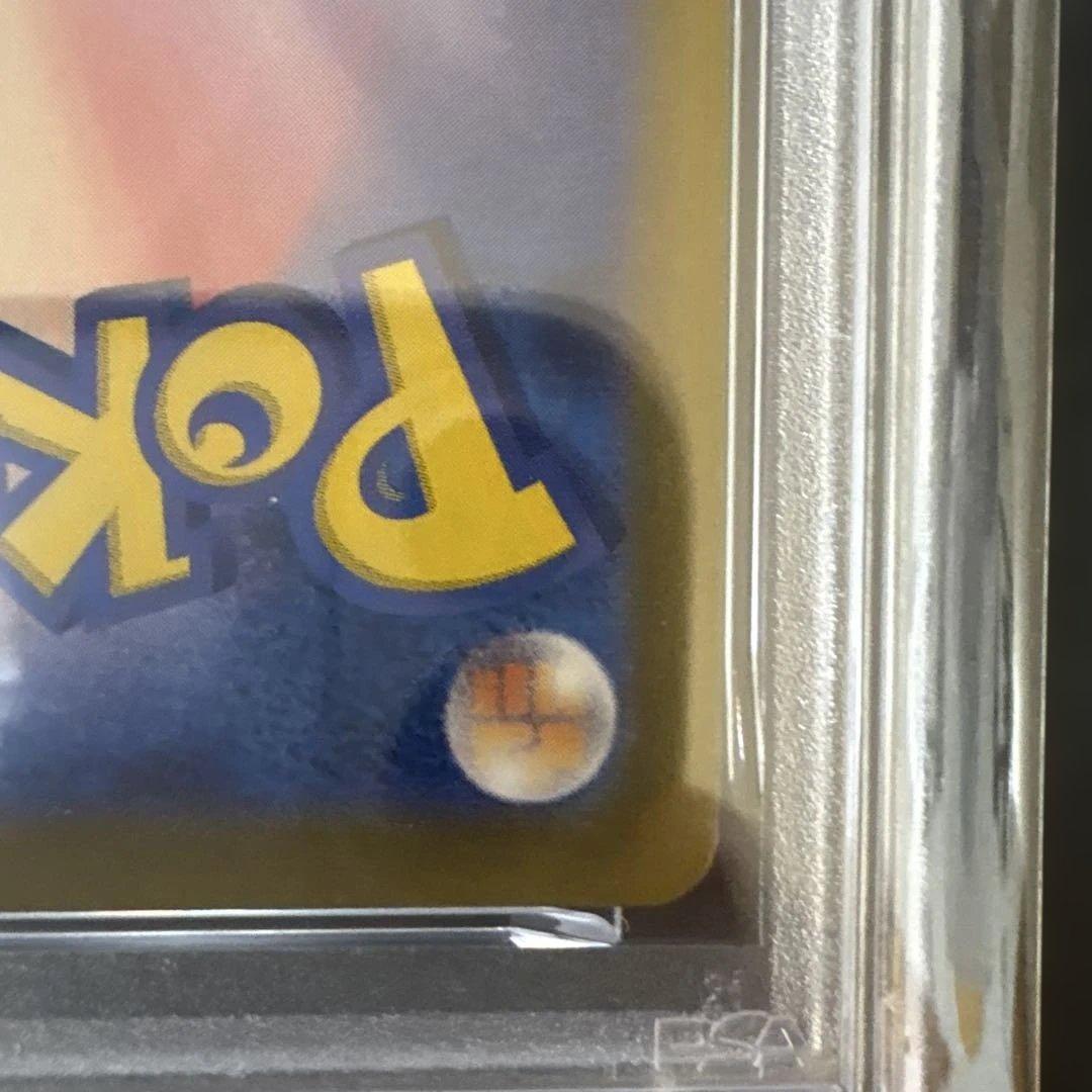 ルチアのアピール　sar PSA9 楽園ドラゴーナ　sv7a 091/064