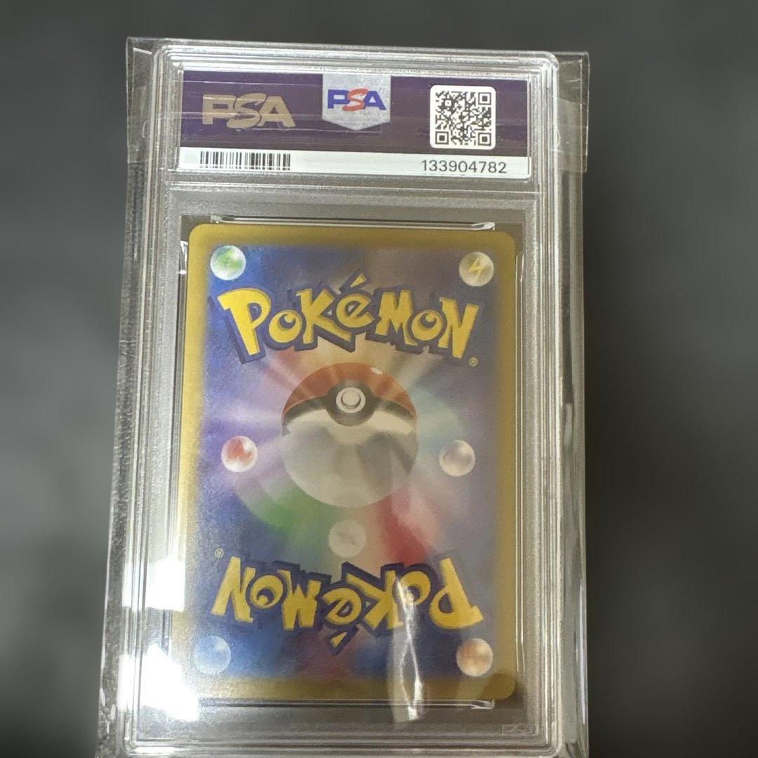 ルチアのアピール　sar PSA9 楽園ドラゴーナ　sv7a 091/064