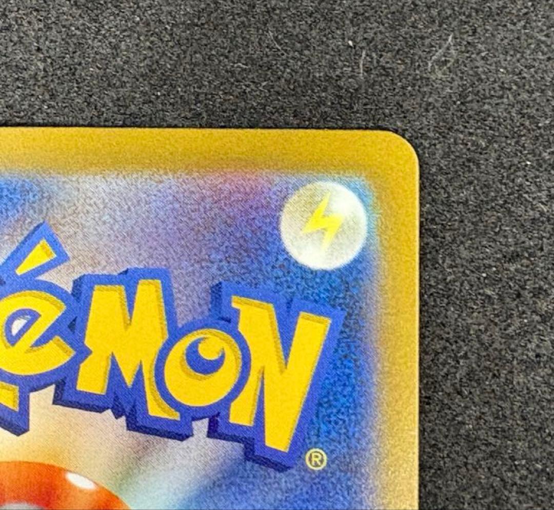 【ポケモンカード151】ゲンガーマスターボールミラー