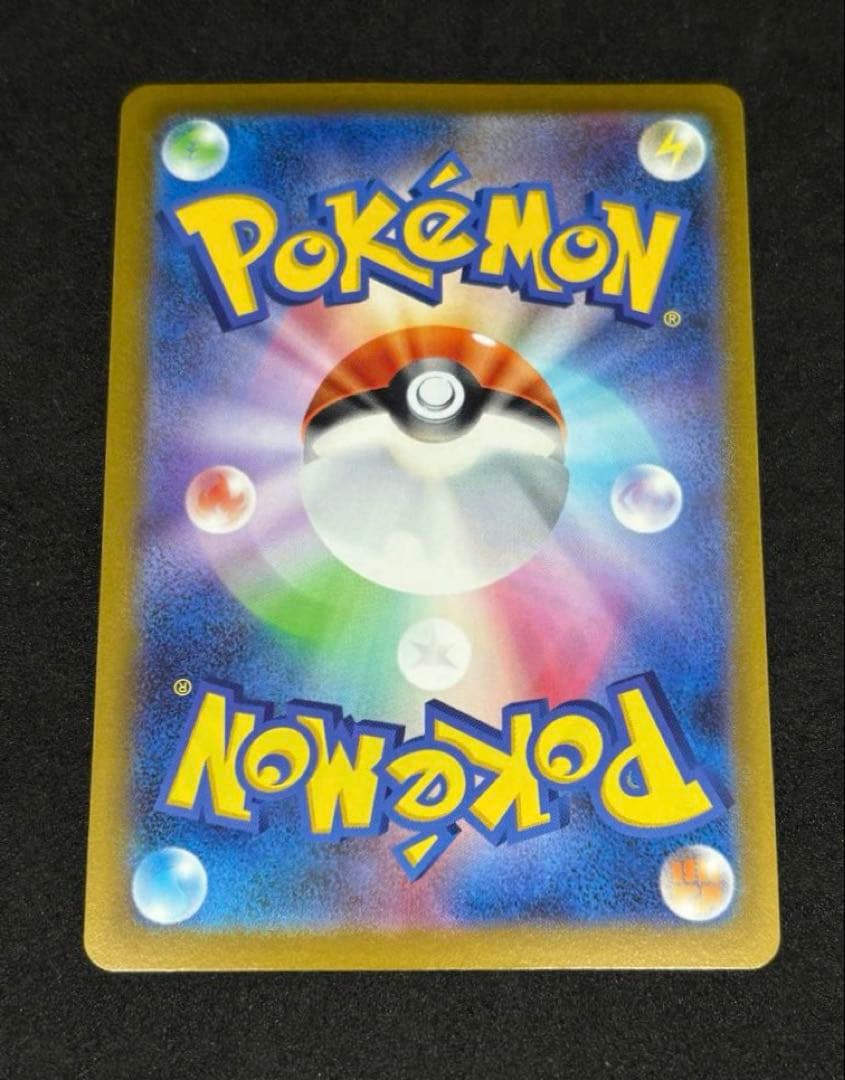 【ポケモンカード151】ゲンガーマスターボールミラー