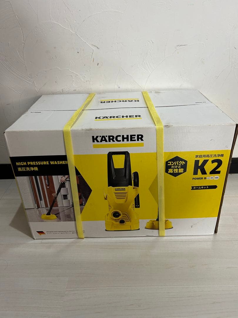 【未開封品】ケルヒャー 高圧洗浄機 K2 ホームキット
