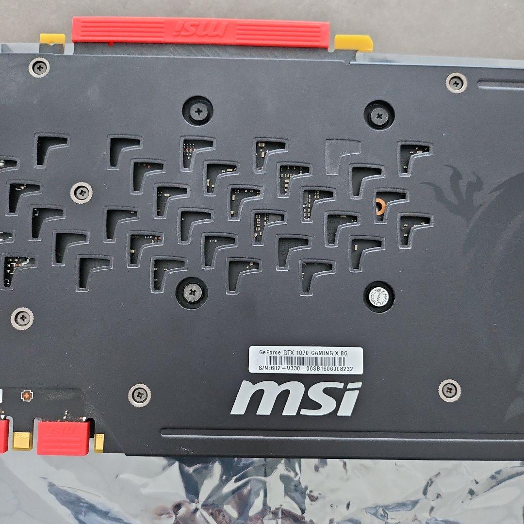 グラフィックボード・グラボ・ビデオカード MSI GeForce GTX 1070 GAMING X 8G GPU