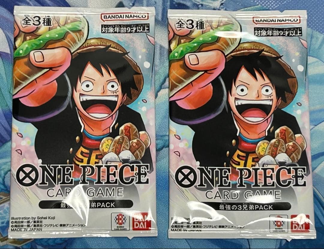 ワンピースカードゲーム 最強の3兄弟 2pack