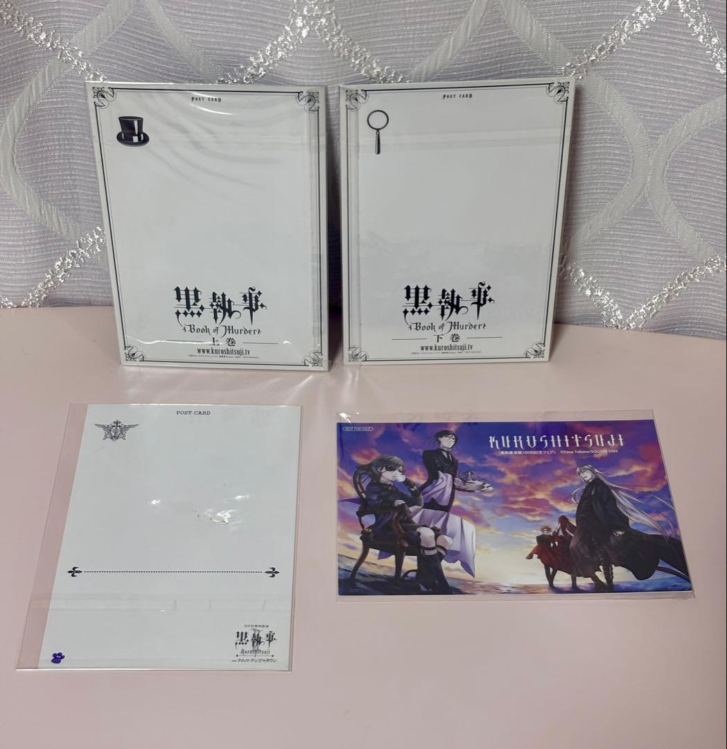 黒執事 ミニ屏風型描き下ろし複製サイン色紙