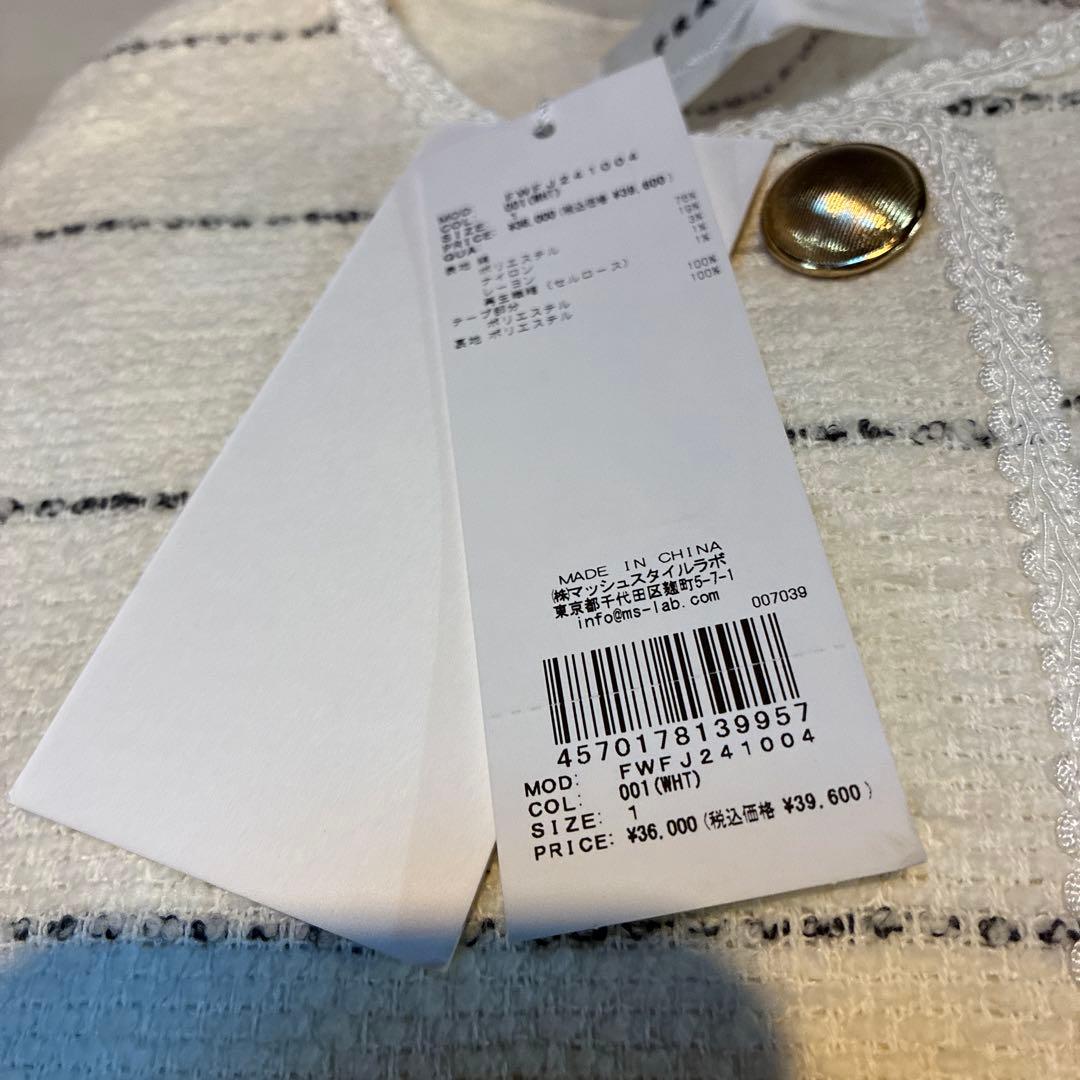 フレイアイディー　ツィードクルーネックジャケット FWFJ241004