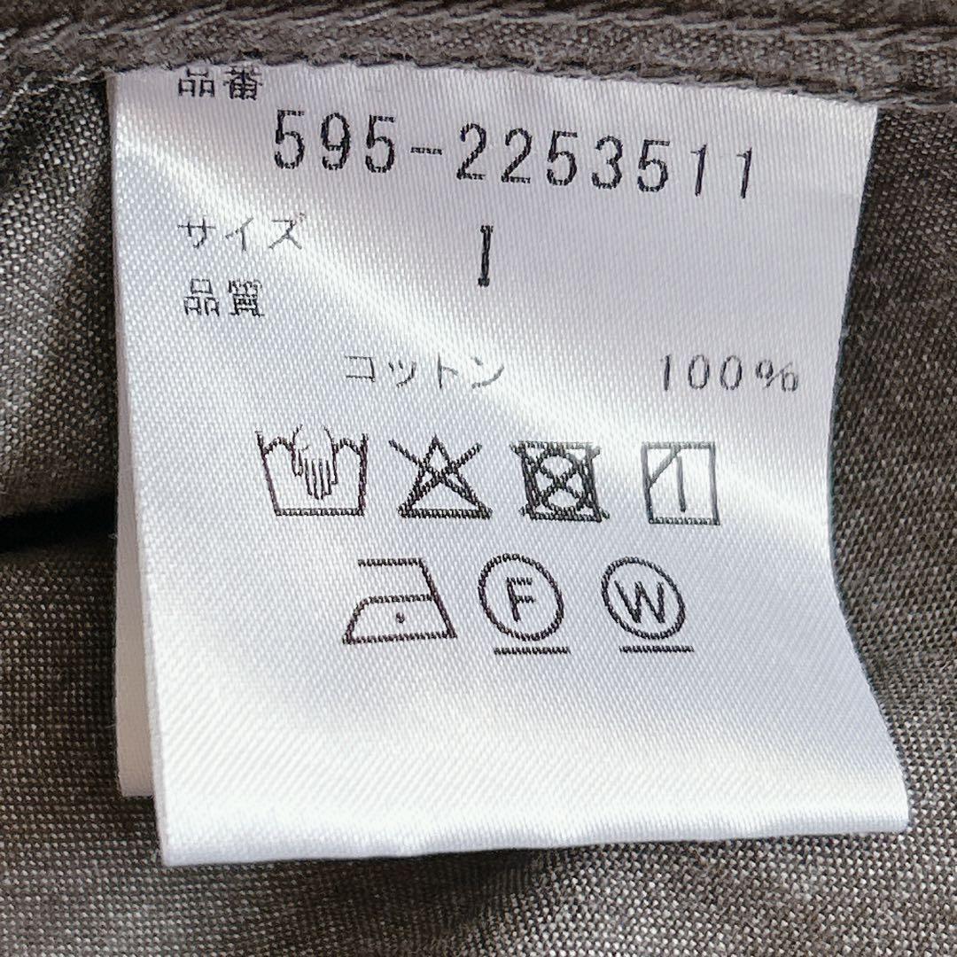 MHL. ⿻ メランジ コットンシャンブレー プルオーバー ルーズ ナチュラル