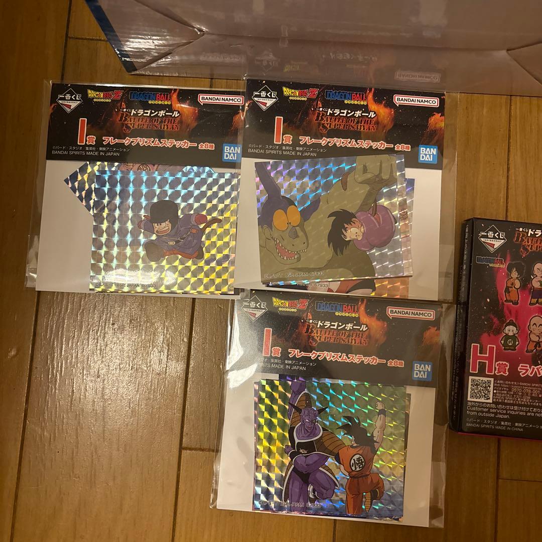 一番くじ ドラゴンボール D賞 孫悟空＆トランクス