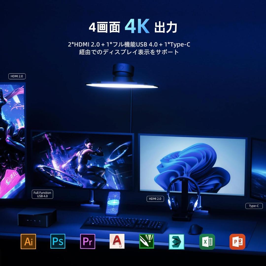 ミニPC AMD Ryzen 7 8845HS 8コア16スレッド 限定１個