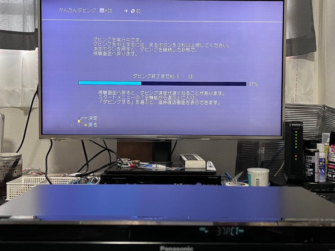 新品リモコン付　2番組録画　パナソニック　BDレコーダー　DMR-BWT560