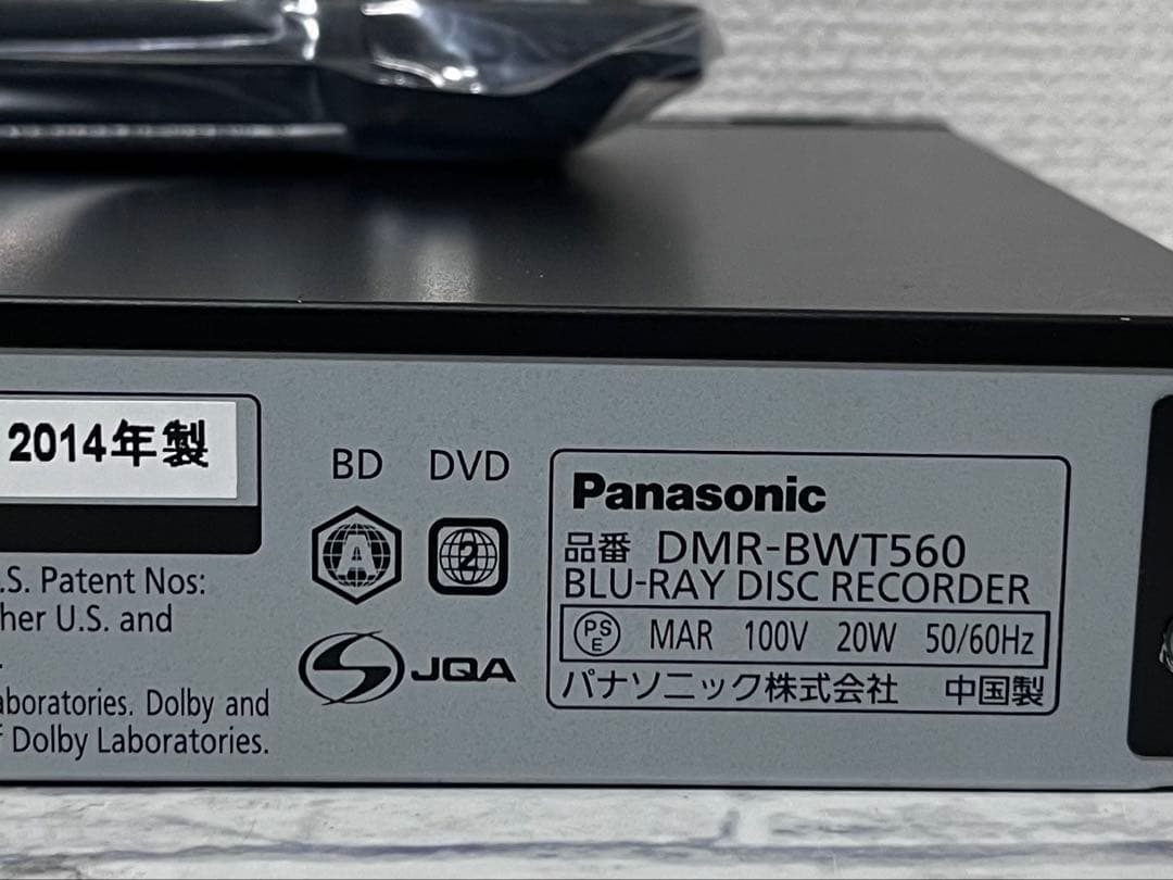 新品リモコン付　2番組録画　パナソニック　BDレコーダー　DMR-BWT560