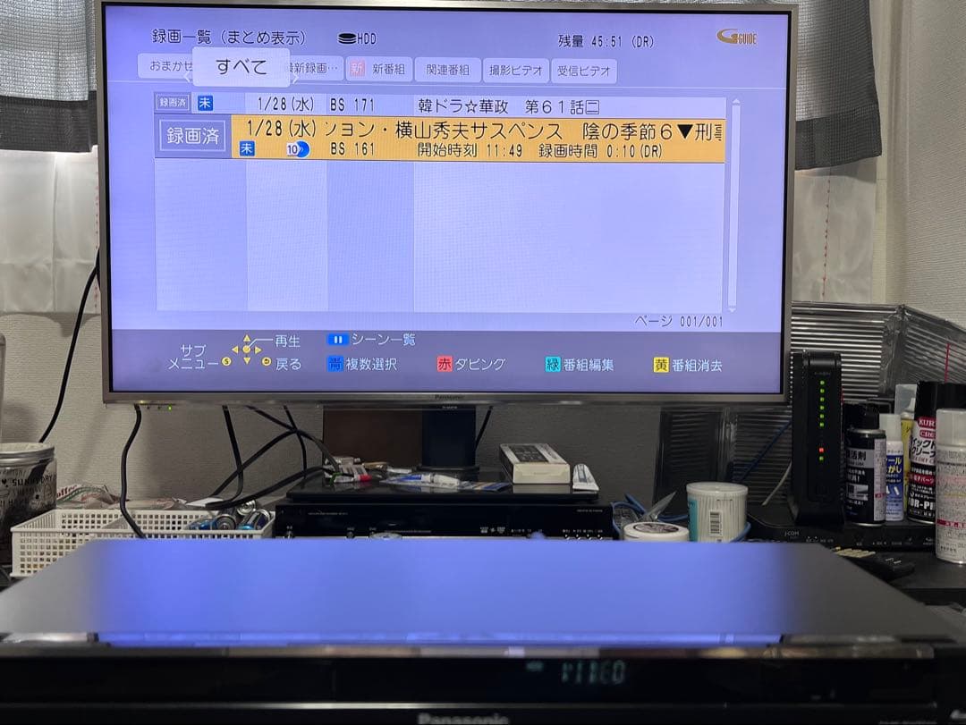 新品リモコン付　2番組録画　パナソニック　BDレコーダー　DMR-BWT560