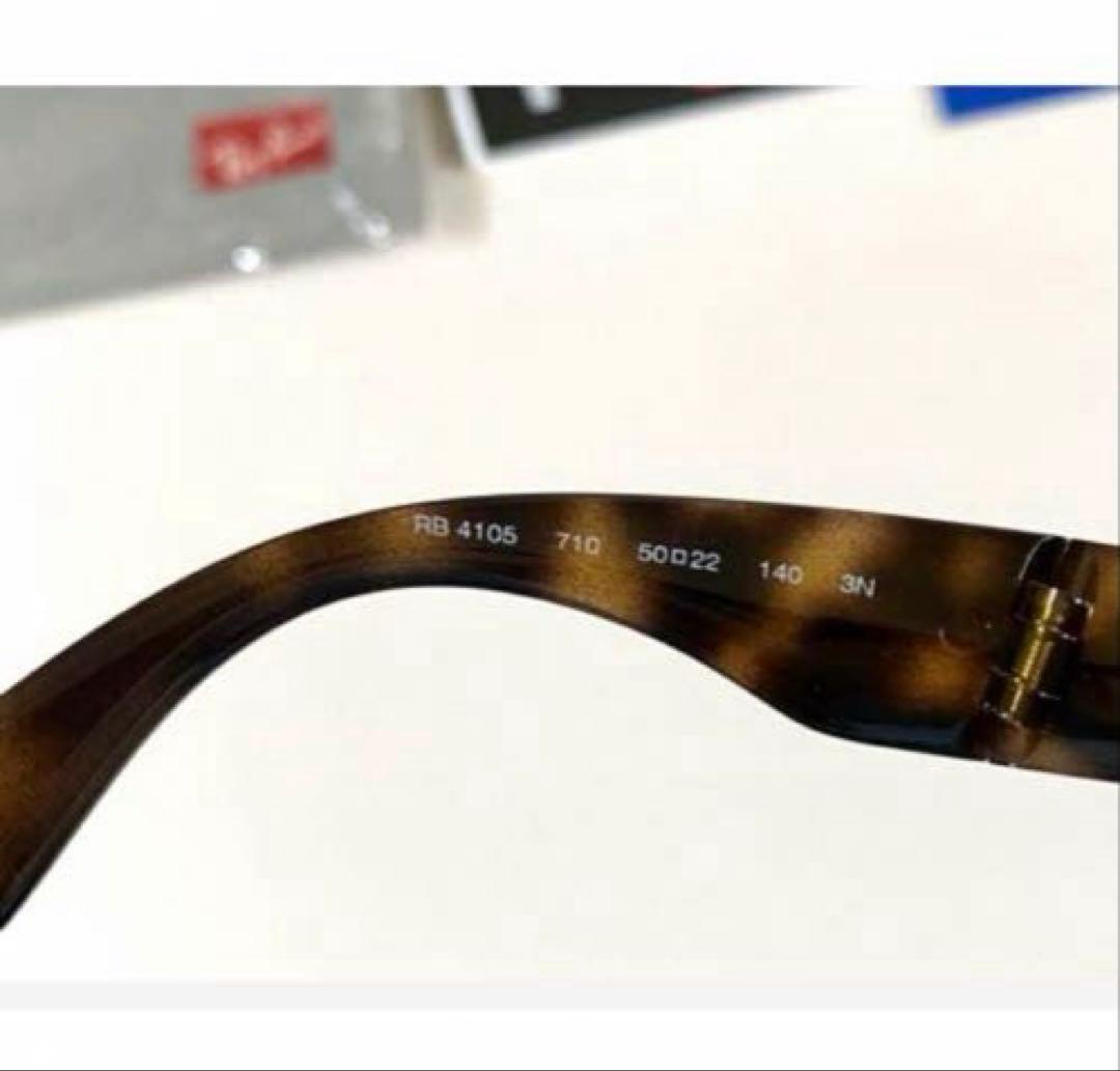 レイバン RAYBAN 折り畳みサングラス 美品