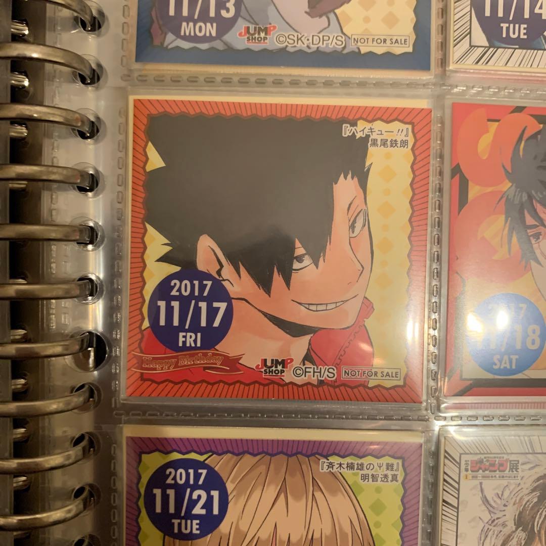 ジャンプショップ　限定　366日　ステッカー　2017年11月17日　ハイキュー