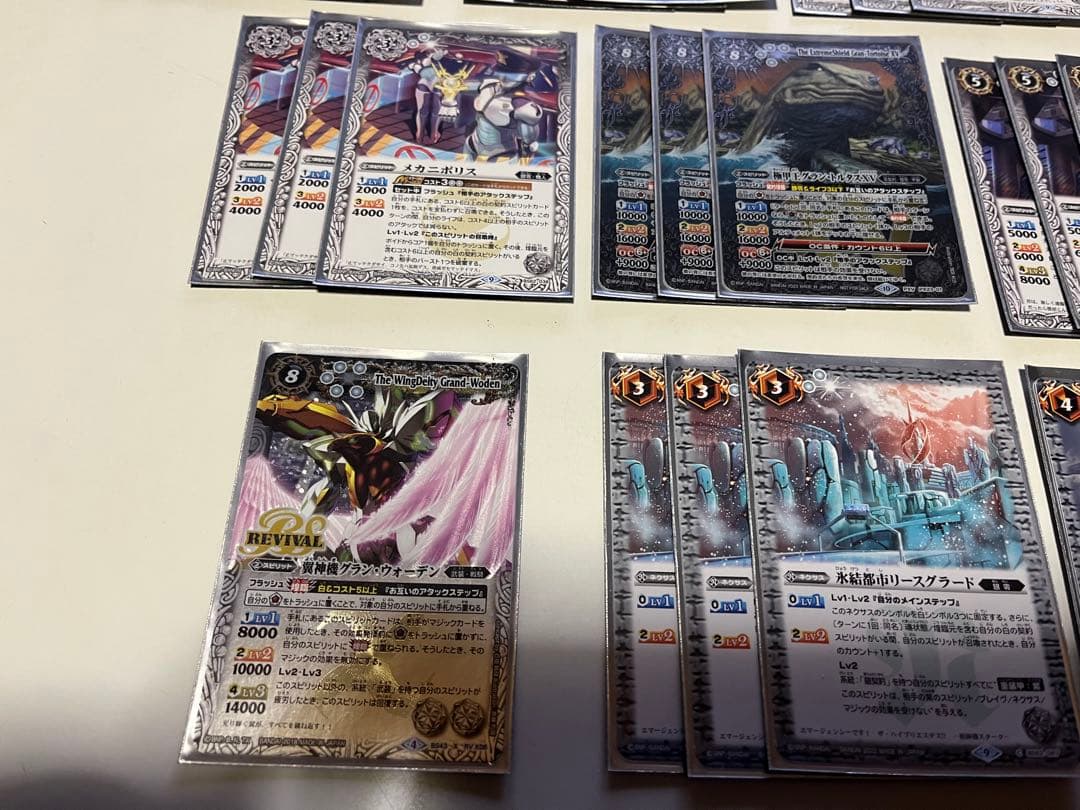 ストライク・ジークヴルム　リバイバル　ストライクヴルム　エクリプト　デッキ