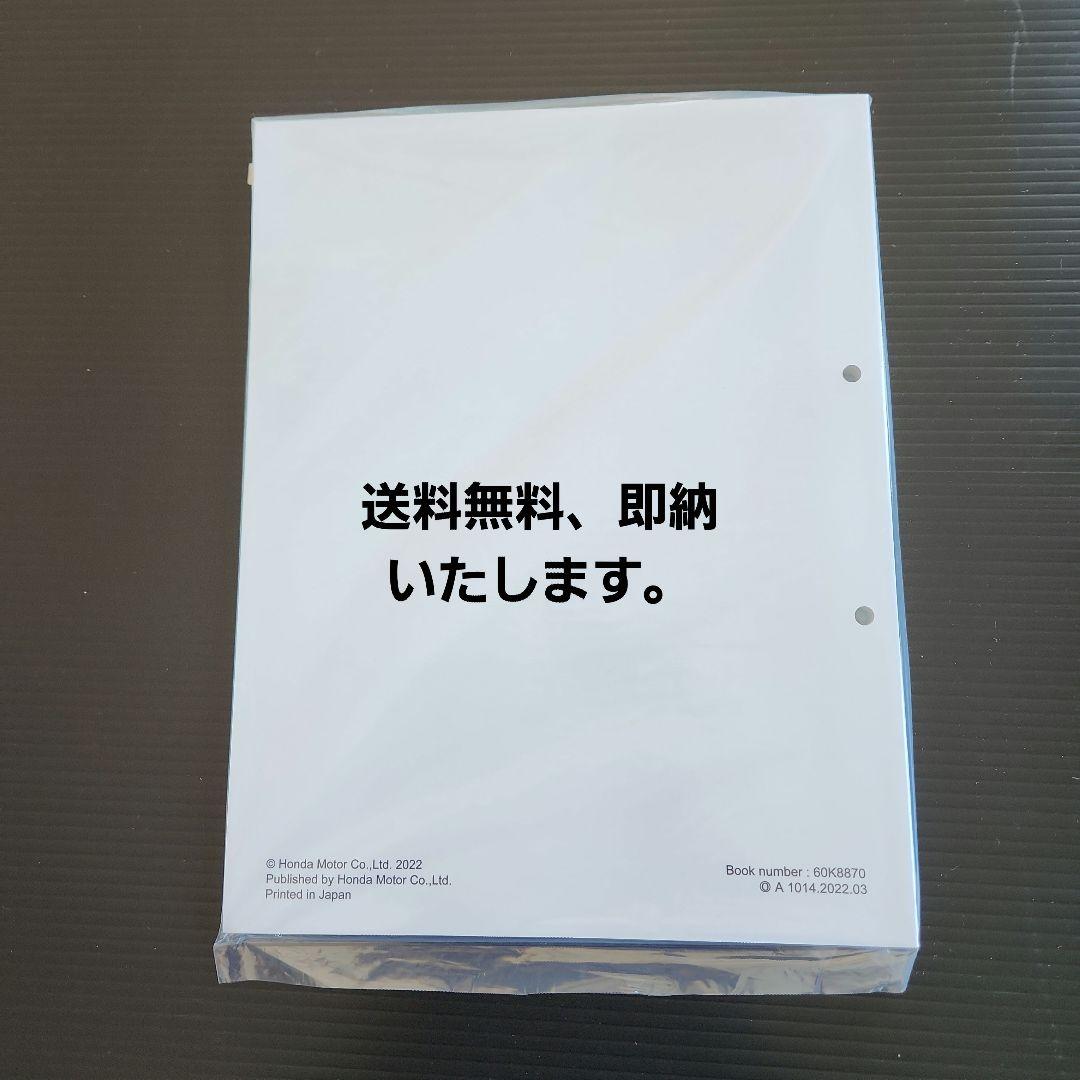 スーパーカブ110.クロスカブ110クロスカブ110くまモンバージョン純正新品
