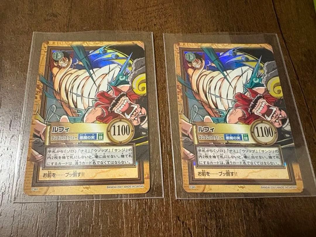 【絶版・希少品】ワンピース　カードダス