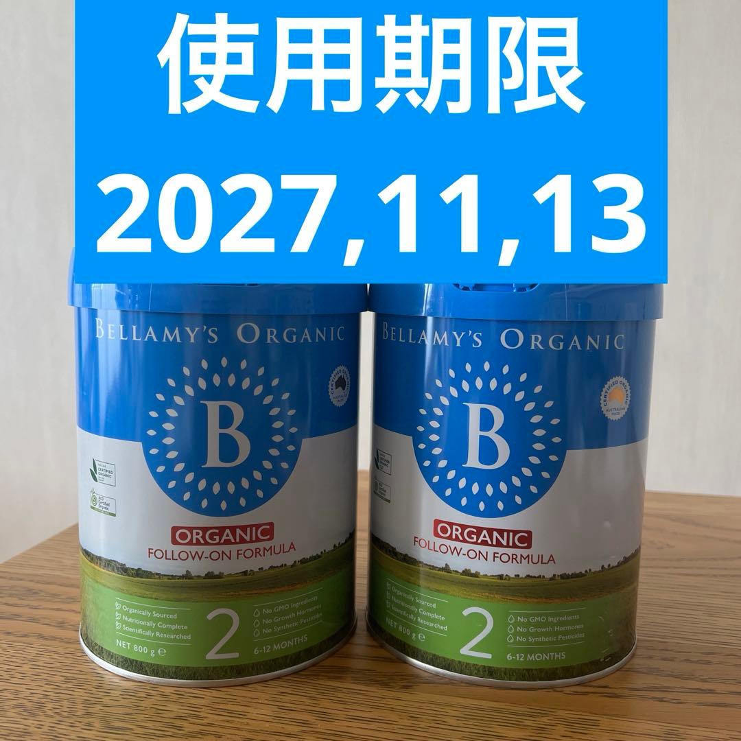 2缶 ベラミーズ オーガニック 粉ミルク ステップ2