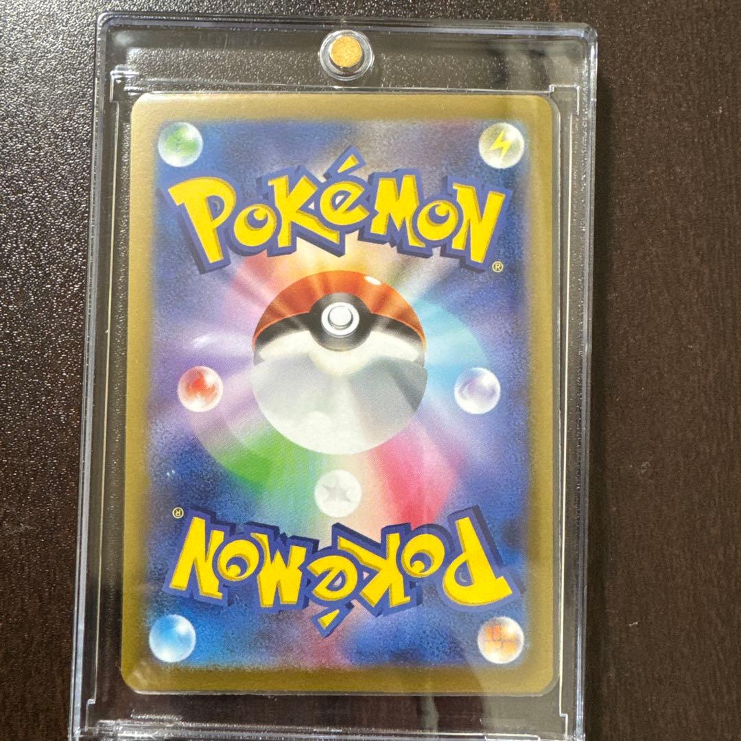 【美品】ナンジャモSR クレイバースト