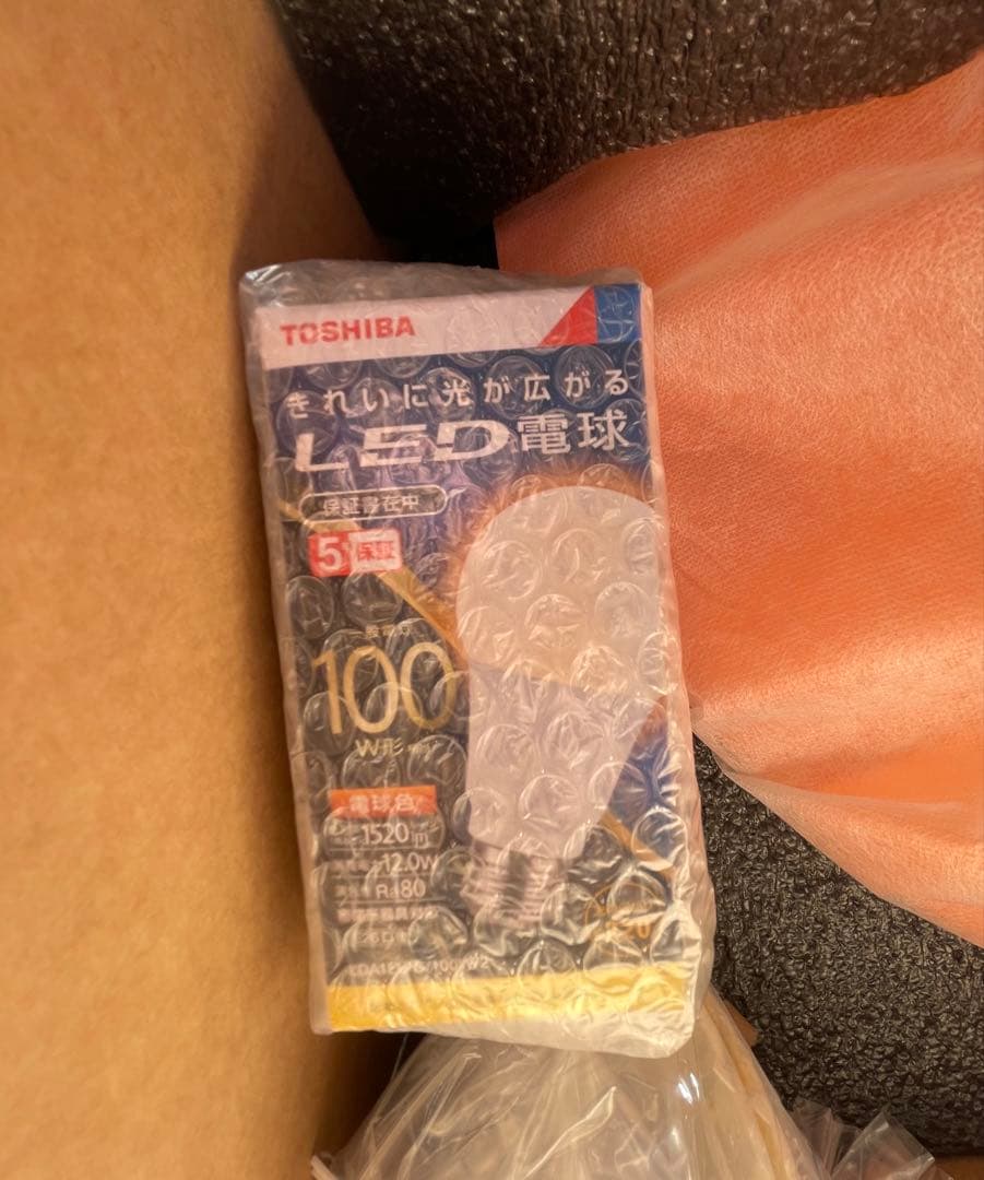 【正規品】Louis Poulsen（ルイスポールセン） PH 5 / オレンジ