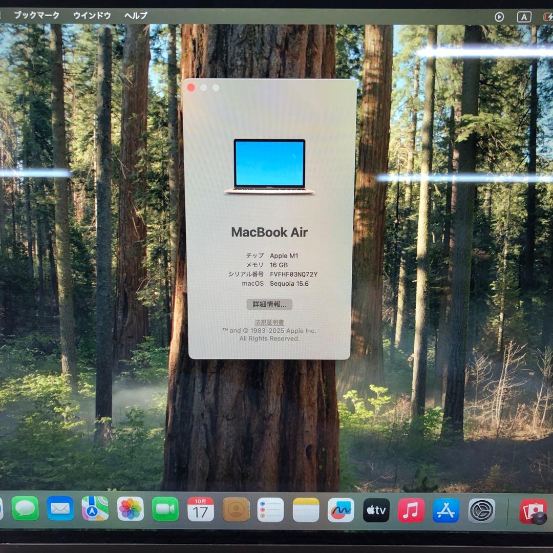 【フェア品】MacBook Air 13\" 2020 M1 16GB / 1TB