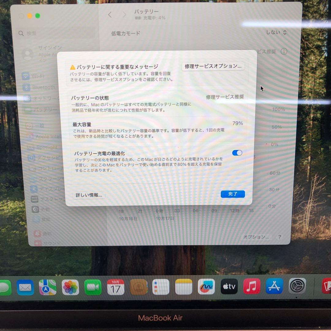 【フェア品】MacBook Air 13\" 2020 M1 16GB / 1TB
