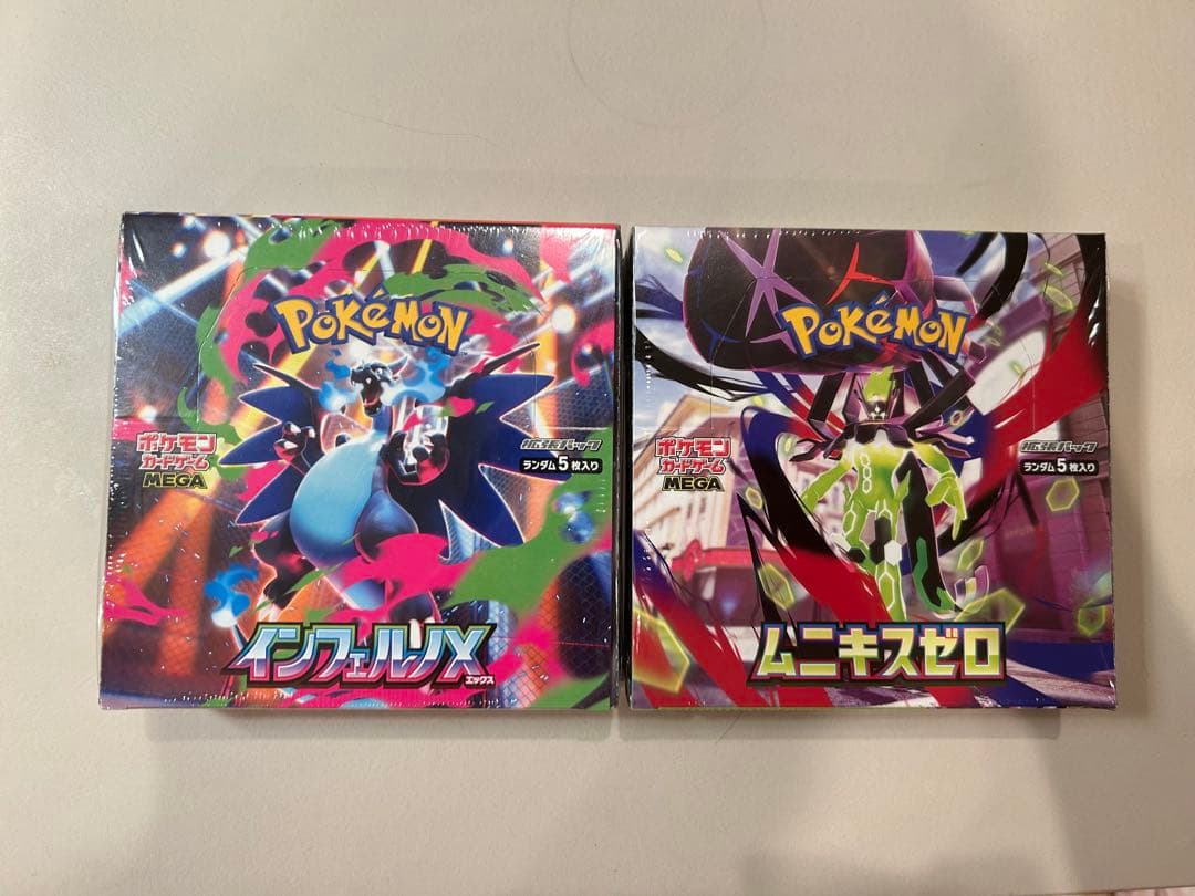 ［シュリンク付きbox］インフェルノx & ムニキスゼロ