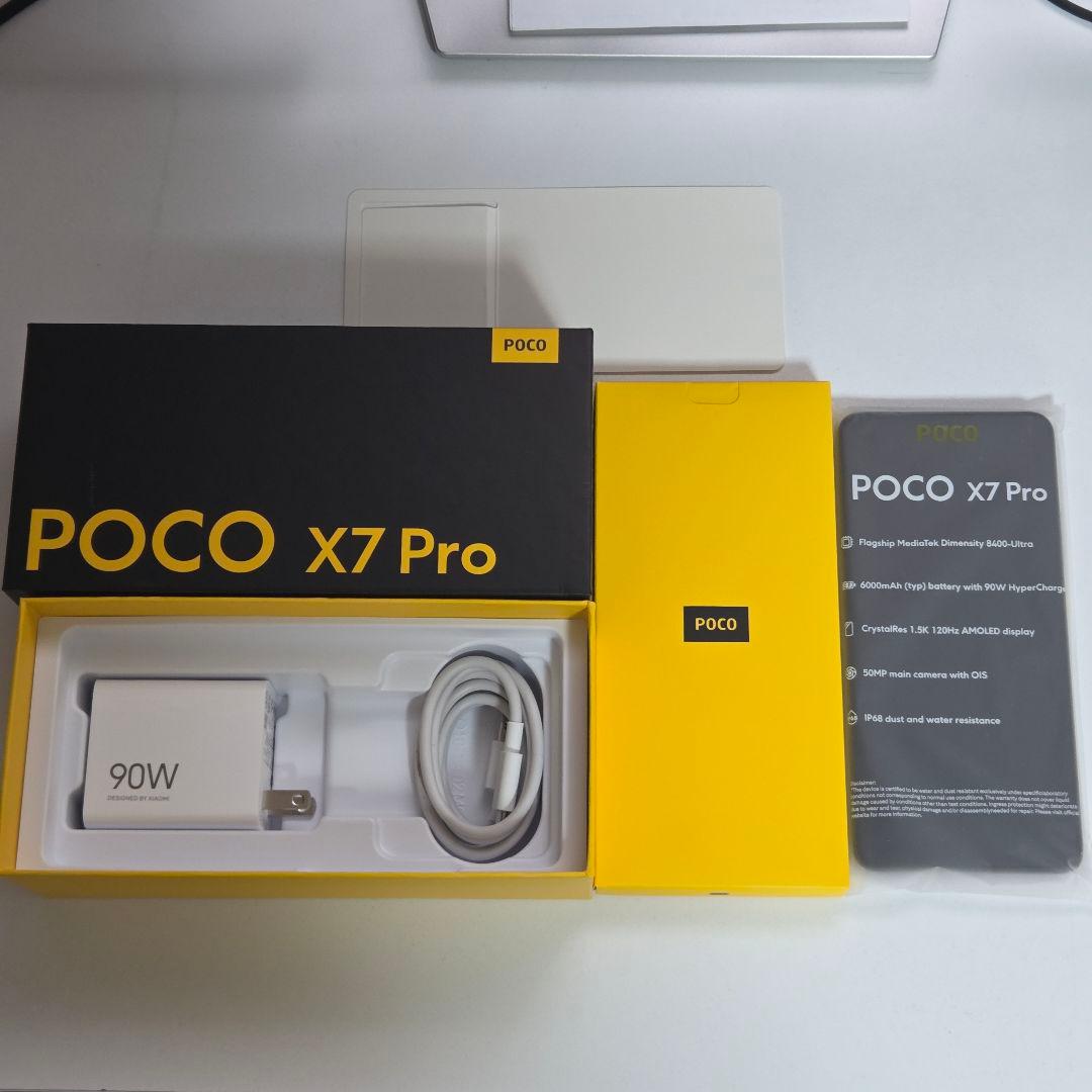 Xiaomi POCO X7 Pro 8GB+256GB 国内版 イエロー