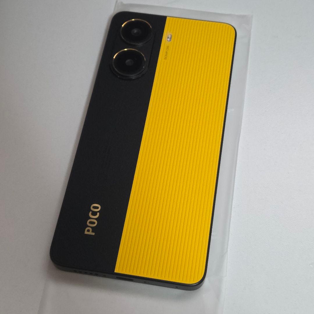 Xiaomi POCO X7 Pro 8GB+256GB 国内版 イエロー