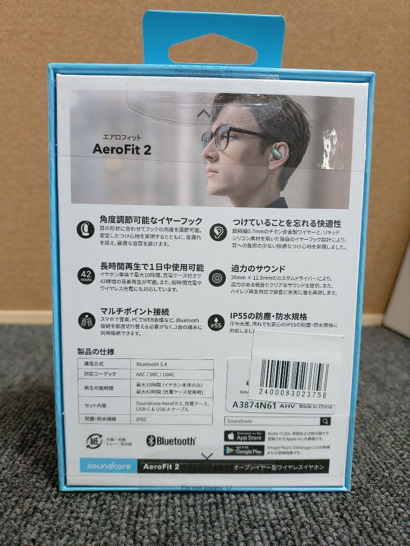 51☆ 新品 オープンイヤー型 イヤホン エアロフィット2 シルバーグリーン