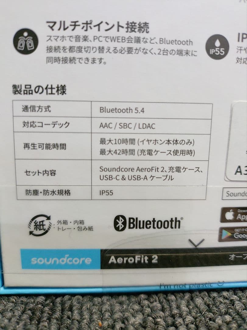 51☆ 新品 オープンイヤー型 イヤホン エアロフィット2 シルバーグリーン