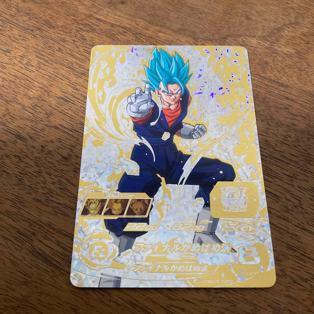 スーパードラゴンボールヒーローズ　sh1-sec2 パラレル ベジット