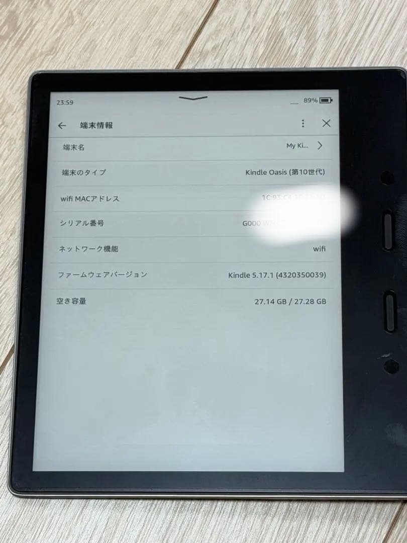 Amazon Kindle Oasis 第10世代 32G本体 オリジナルカバー