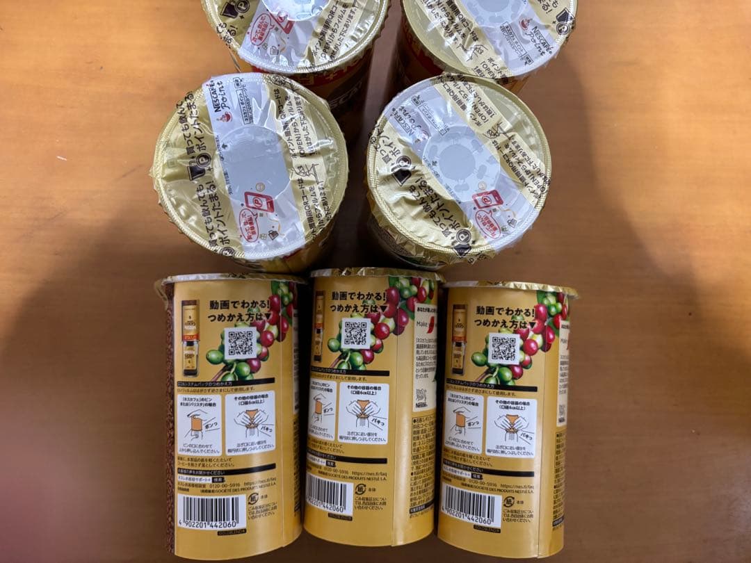 ネスカフェ ゴールドブレンド エコ＆システムパック 95 11個