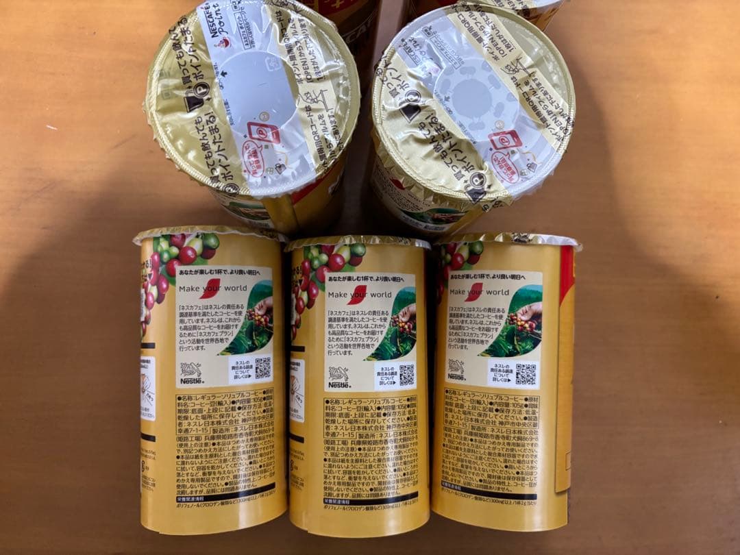 ネスカフェ ゴールドブレンド エコ＆システムパック 95 11個