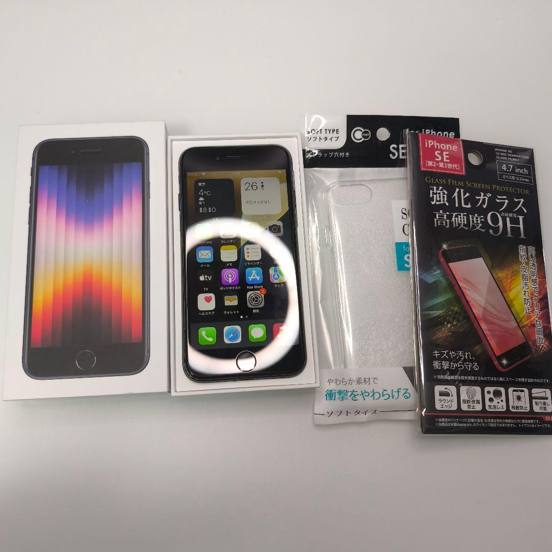美品　iPhoneSE 第3世代　128GB　ミッドナイト　バッテリー100%