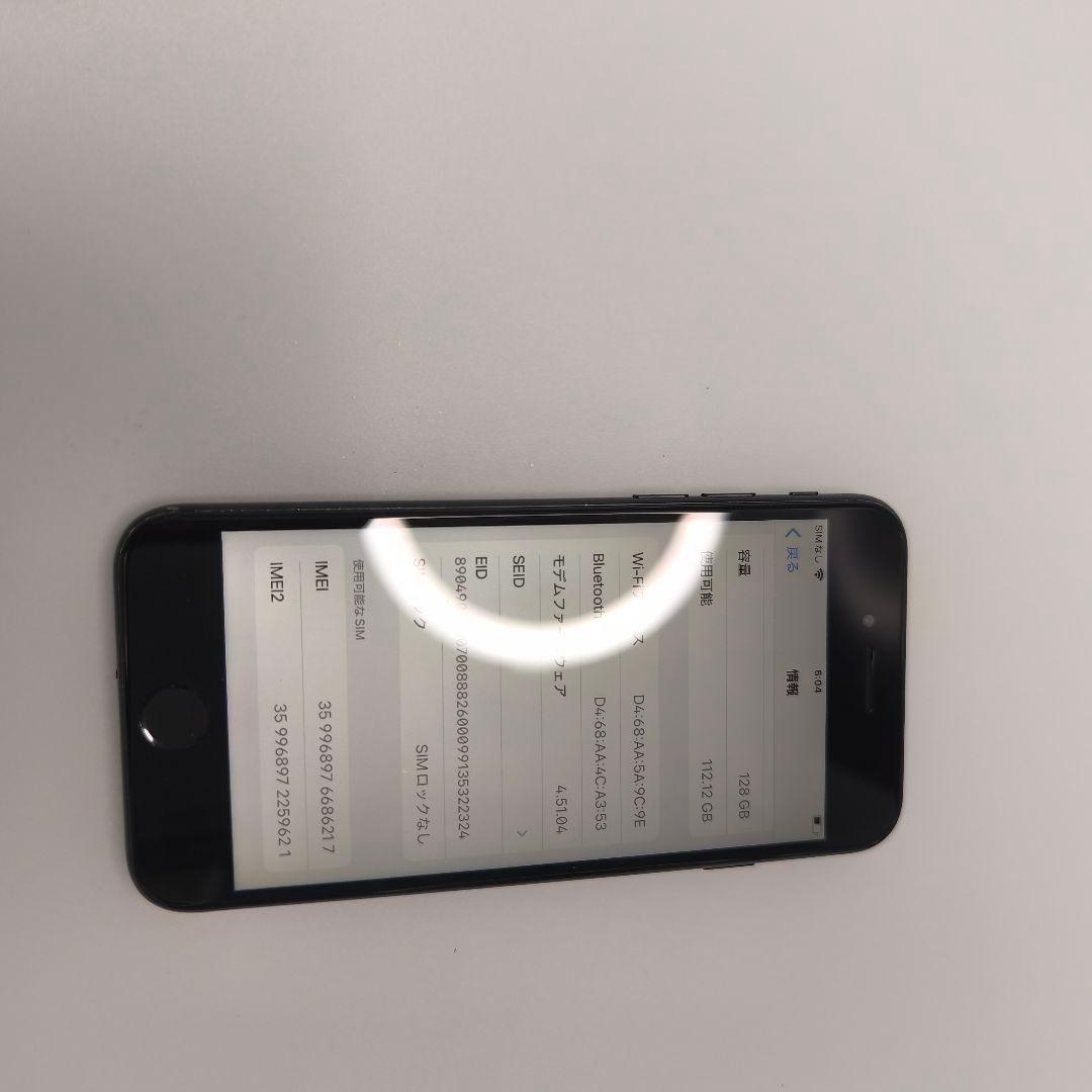 美品　iPhoneSE 第3世代　128GB　ミッドナイト　バッテリー100%