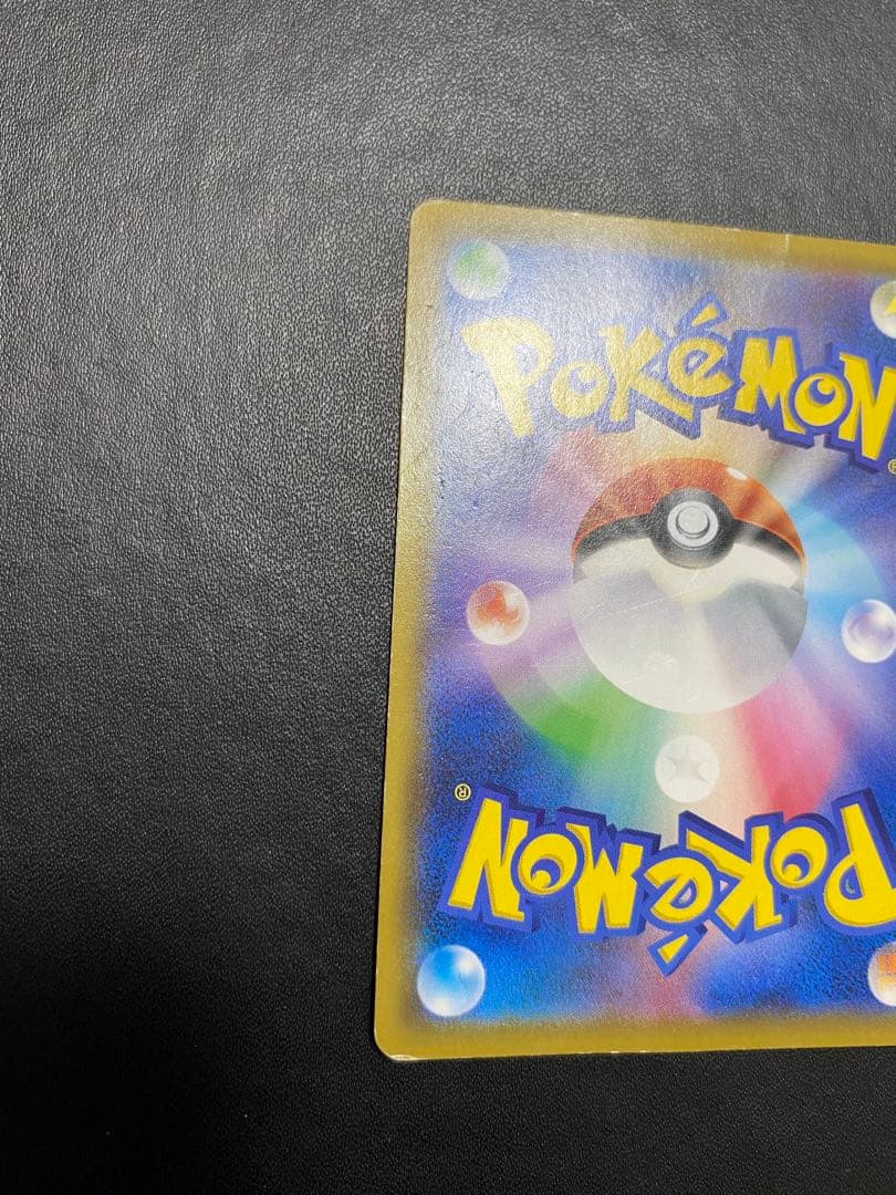 レシラム＆ゼクロムGX SA SM11b ドリームリーグ 064/049