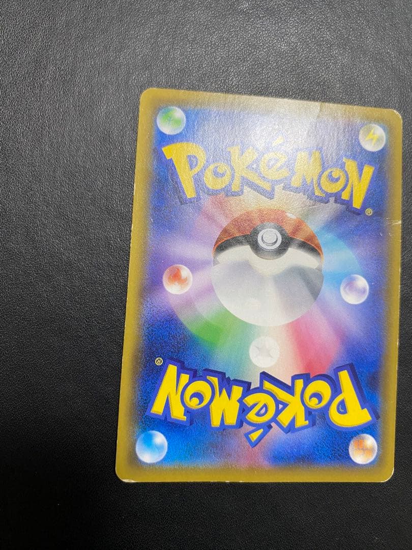 レシラム＆ゼクロムGX SA SM11b ドリームリーグ 064/049