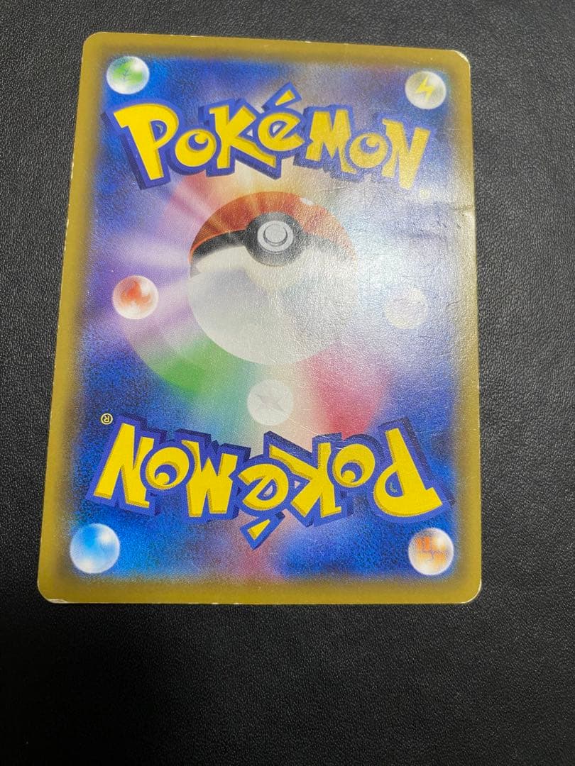 レシラム＆ゼクロムGX SA SM11b ドリームリーグ 064/049