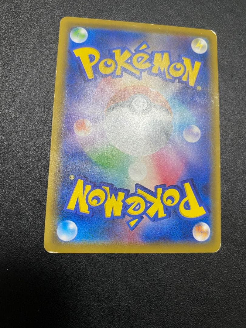 レシラム＆ゼクロムGX SA SM11b ドリームリーグ 064/049