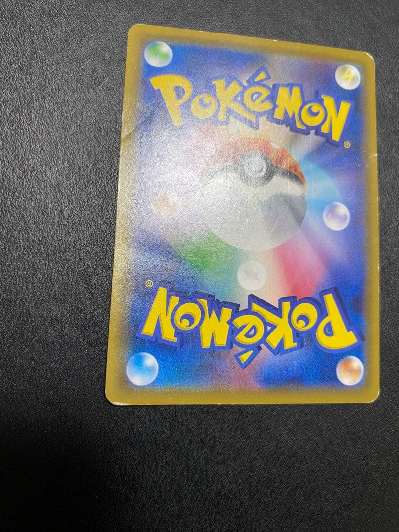 レシラム＆ゼクロムGX SA SM11b ドリームリーグ 064/049