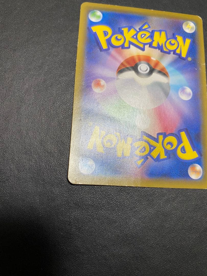 レシラム＆ゼクロムGX SA SM11b ドリームリーグ 064/049