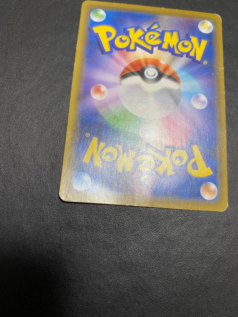 レシラム＆ゼクロムGX SA SM11b ドリームリーグ 064/049