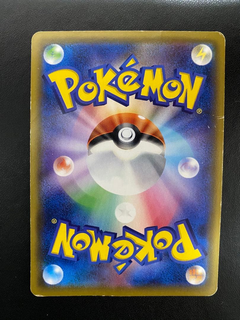 レシラム＆ゼクロムGX SA SM11b ドリームリーグ 064/049