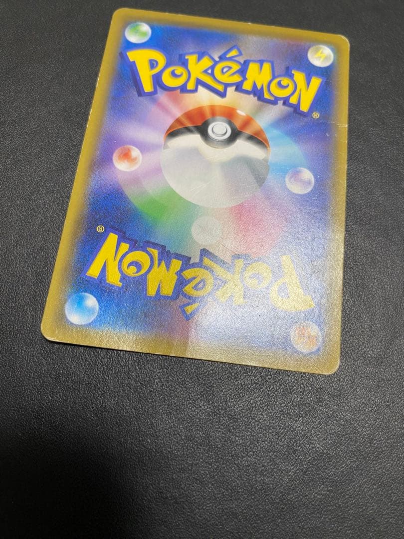 レシラム＆ゼクロムGX SA SM11b ドリームリーグ 064/049