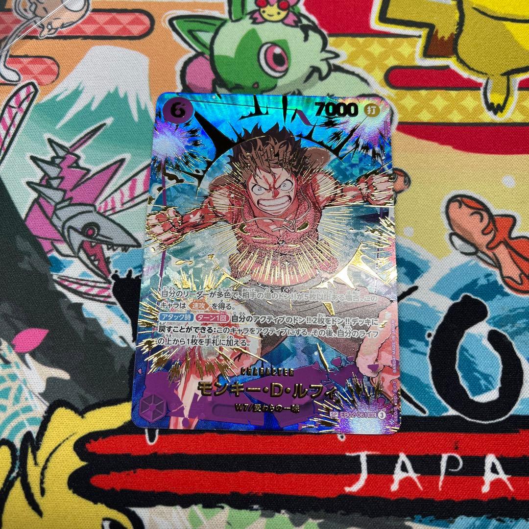 モンキー・Ｄ・ルフィ スペシャル SP ワンピースカード ザベスト２