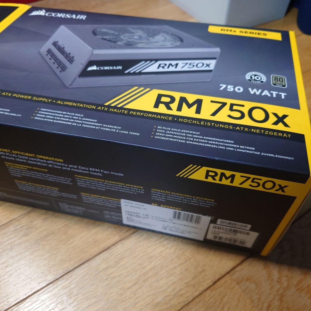 CORSAIR RM850x 電源ユニット 850W ATX電源