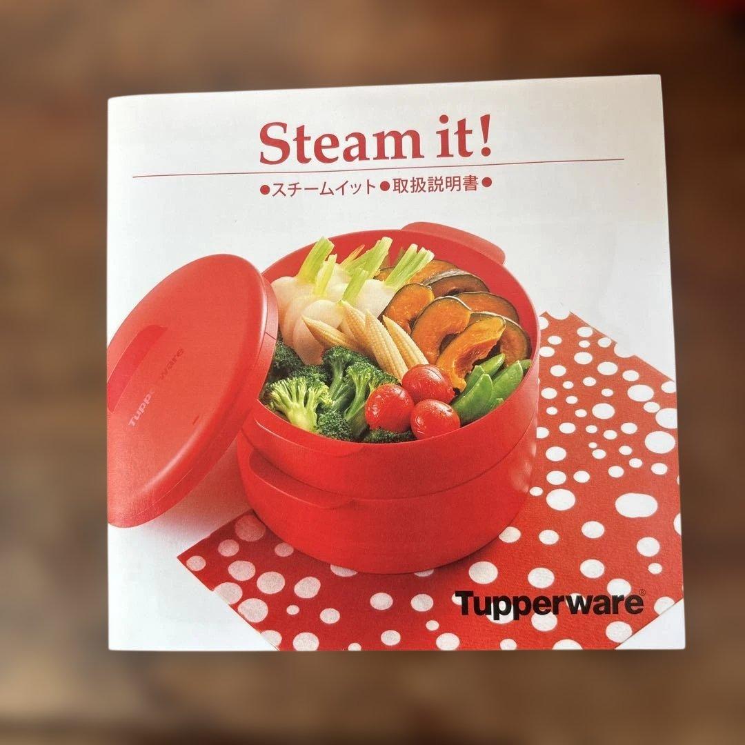 おもちっち 【新品・未使用】Tupperware✰スチームイット
